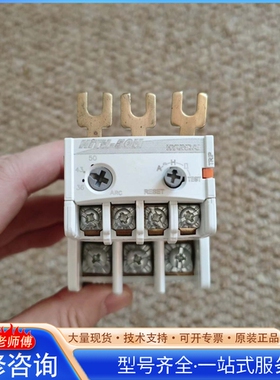 {议价}HYUNDAI热过载保护继电器 HiTH50H N0050R