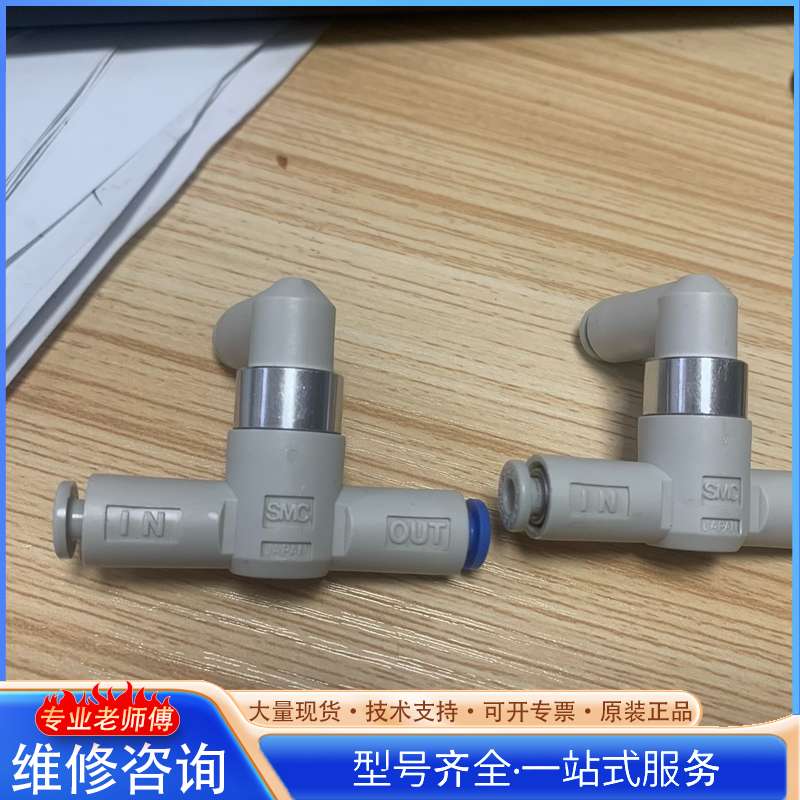 {议价}双压阀 VR1211F-04 - 实物图