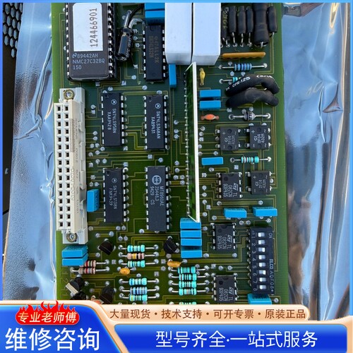 {议价}Mitel 9104-041-001-SA 通信设备备件