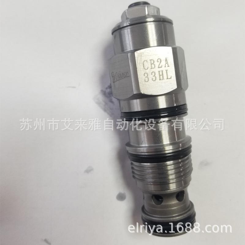 插装阀LO173B35N插入式液压逻辑阀