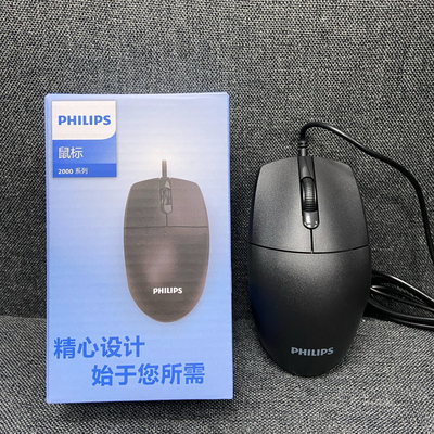 Philips飞利浦SPK7247有线USB鼠标
