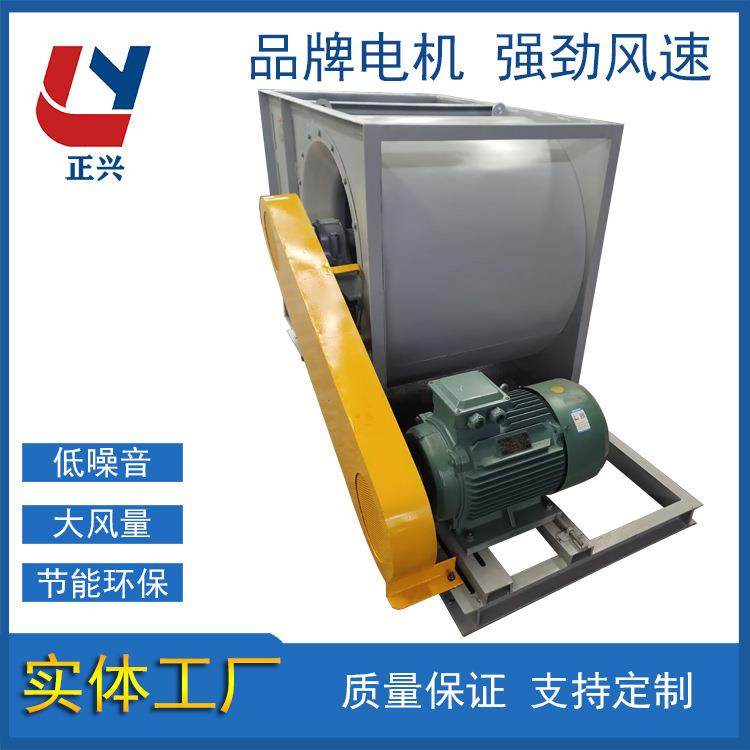 离心风机4-82离心风机通风换气风机气体输送风机粉尘颗粒输送