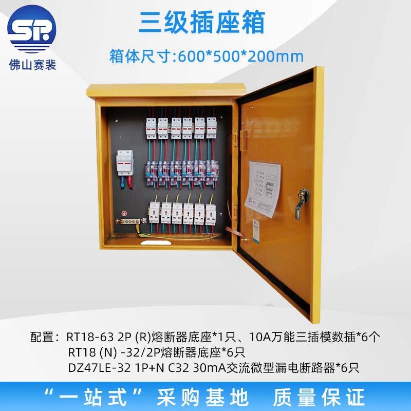 户外明装监控配电箱碳钢防雨水布线控制箱施工电源开关柜厂家