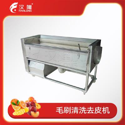 MXJ系列不锈钢毛刷清洗去皮机节能节水软毛硬毛刷土豆红薯清洗机