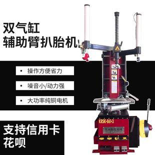 机24寸剥胎扒胎机 防爆扒胎机拆胎机中小型汽车扁平轮胎拆装