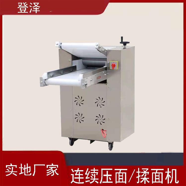 揉面机商用自动揉面机家用揉面机连续压面机