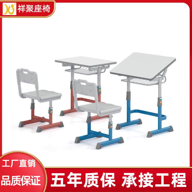单人课桌椅升降学习桌椅中小学生学校培训班辅导班套装桌厂家