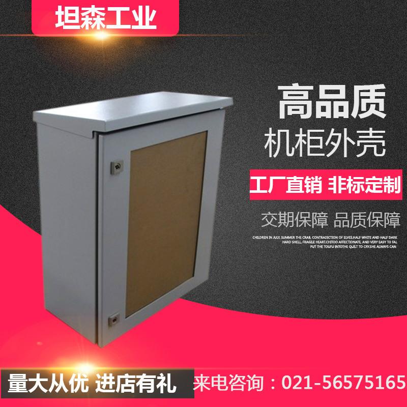 IP66配电箱户外防雨箱户外配电箱