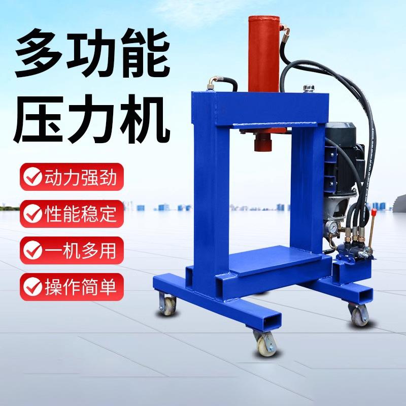 现货电动液压机新款多功能破拆机轮毂定子电机发动机铜铝分离油压