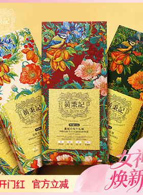 黄秉记0蔗糖巴旦木牛轧糖果厦门特产伴手礼盒喜糖零食福建送女友