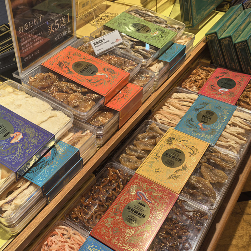 黄秉记香酥小黄鱼干厦门海鲜特产伴手礼鱿鱼丝鳕鱼片银鱼鳗鱼黄花,零食/坚果/特产,即食鱼零食,淘宝优惠券,粉丝福利购,淘宝优惠卷