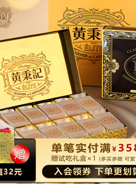【世界金奖】凤梨酥界的爱马仕！