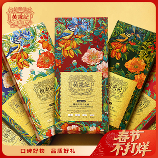 黄秉记0蔗糖巴旦木牛轧糖果厦门特产伴手礼盒喜糖零食福建送女友