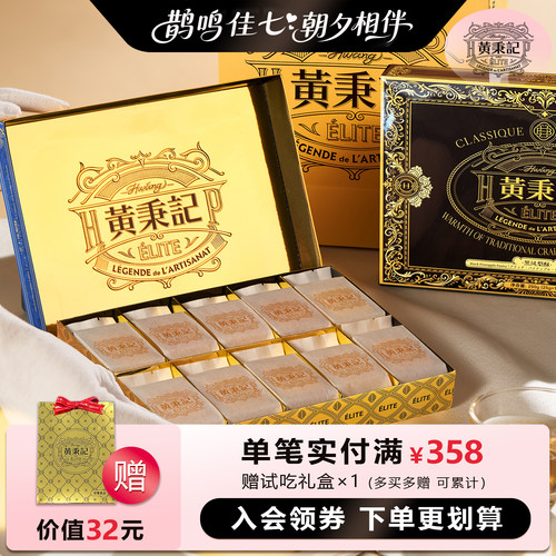 【世界金奖】凤梨酥界的爱马仕！