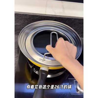 不锈钢锅盖炒锅多用钢化玻璃自立手柄阶梯盖汤锅通用盖子新款网红