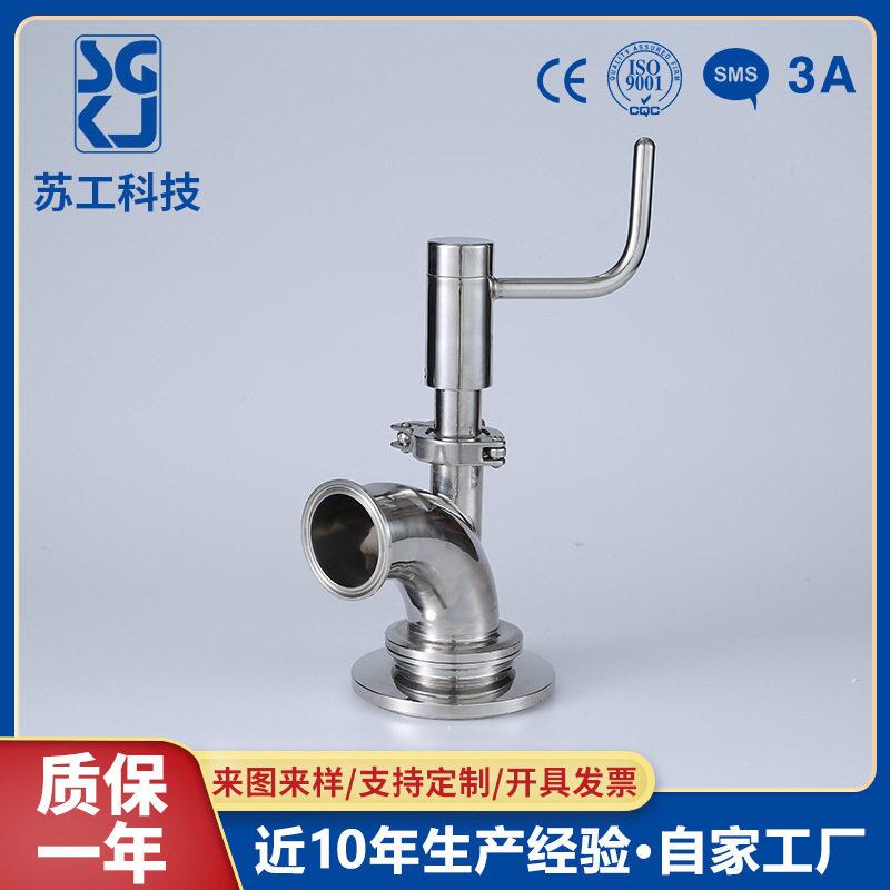 卫生级手动底阀不锈钢手动底阀向上展式弯管式底阀快装