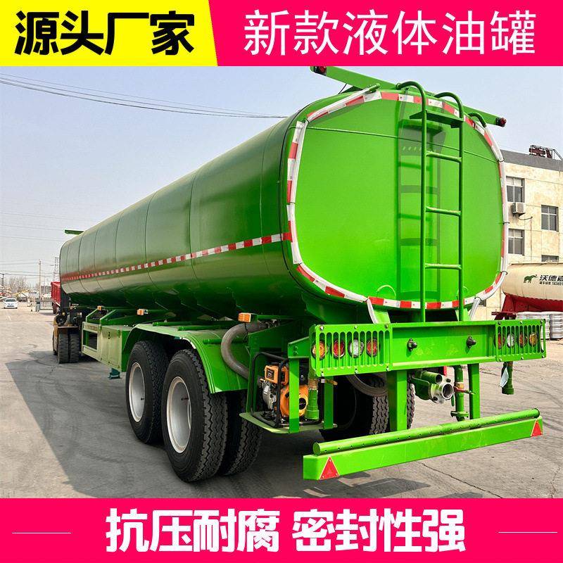 厂家非洲地区45方液体运输半挂车50方运油半挂车价格