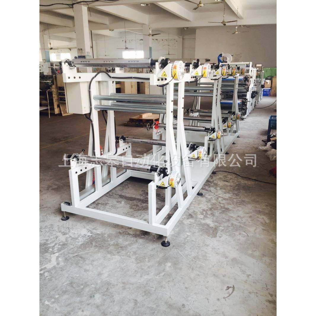 吸尘器袋制袋机,搬运/仓储/物流设备,其他起重搬运设备,淘宝优惠券,粉丝福利购,淘宝优惠卷