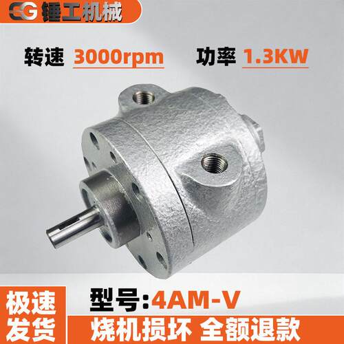 4AM-V叶片式气动马达gast同款防爆速无级调速厂家