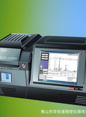 佛山rohs光谱仪、RoHS2.0检测、卤素/ROHS指令测试仪器