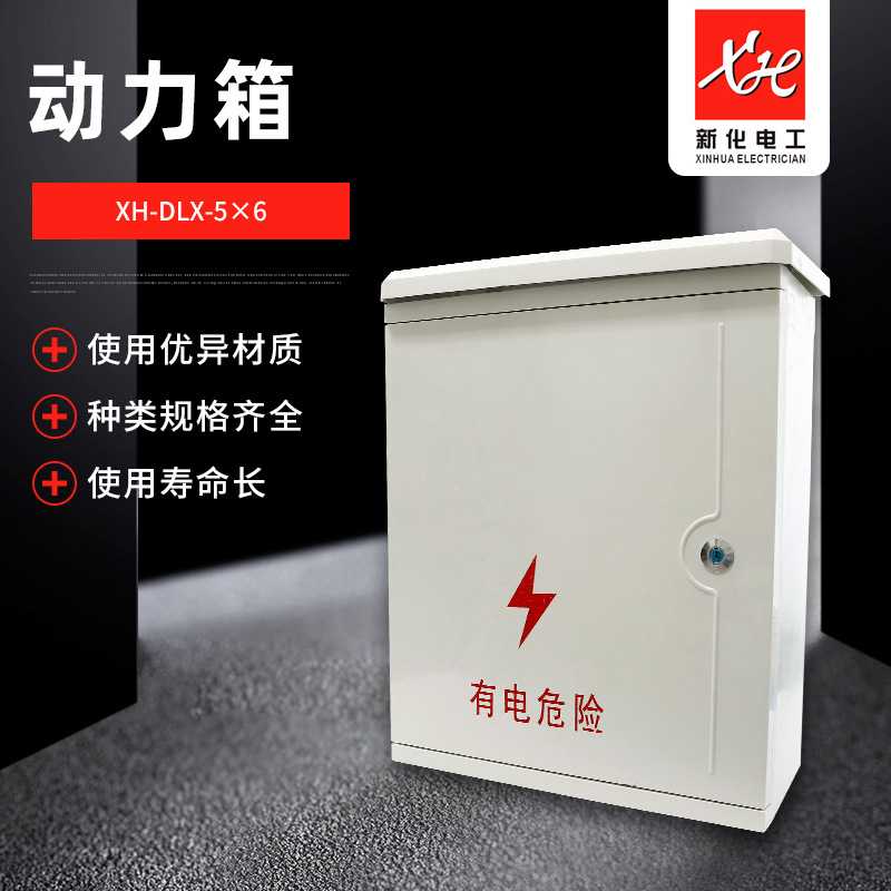 玻璃钢控制箱500*600*200DMC材质动力照明配电箱室外户外强电箱
