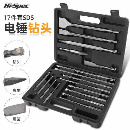 Hi -Spec 17件套电锤钻头冲击钻头镐凿子铲头电锺钻头圆柄十字