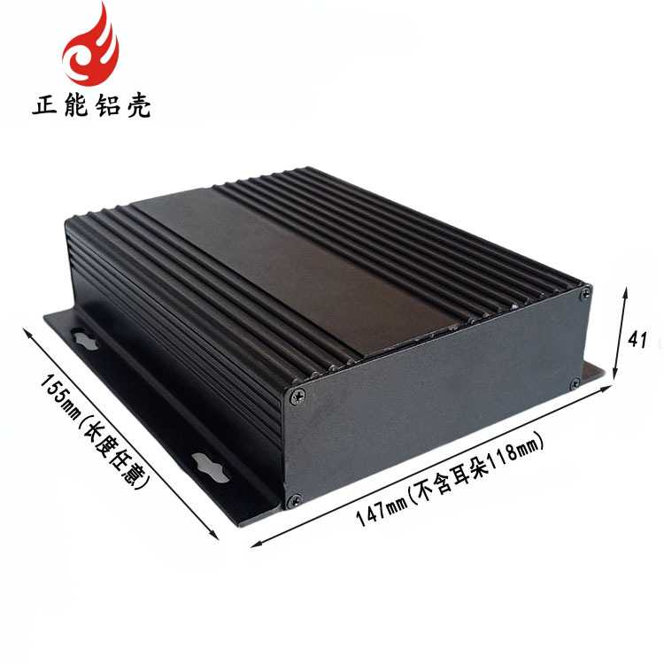 118*41仪表仪器铝合金电源箱 功放金属盒 网络过线铝壳8068