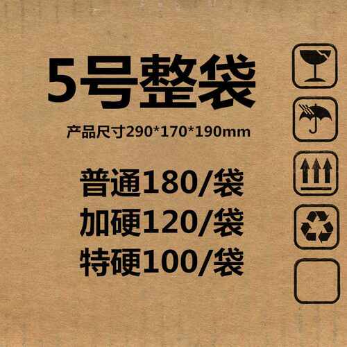 特大号5层包装盒搬家用纸箱加厚特硬快递打包纸箱子收纳纸盒