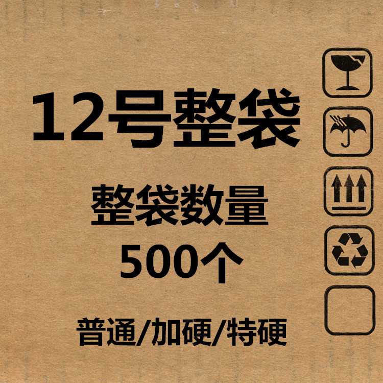 包邮三层12号瓦楞纸箱邮政包装打包箱快递包装盒整包 直销
