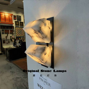 法式轻奢客厅背景墙壁灯设计师现代创意过道卧室床头装饰云石壁灯