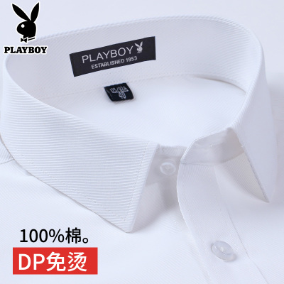 【DP免烫】花花公子纯棉短袖衬衫男士夏季薄款正装商务休闲白衬衣