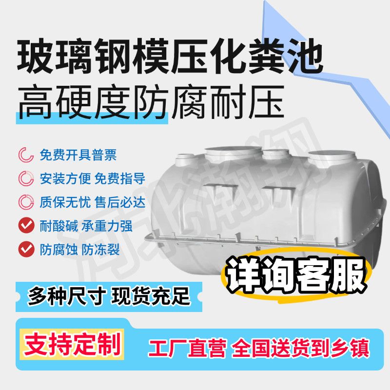 顺丰到家的成品加厚玻璃