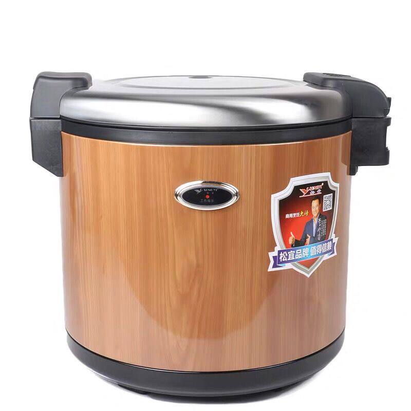 松宜保温桶木纹寿司保温饭锅20L30升沙县小吃餐饮商用保温锅50人