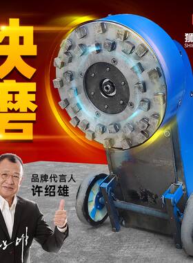 250型水磨石机地面打小型