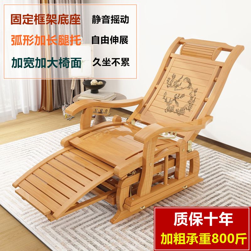 躺椅午休折叠老人专用摇摇椅大人靠背老式逍遥椅阳台家用午睡懒人
