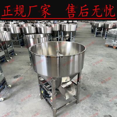 加厚不锈钢饲料搅拌机玉