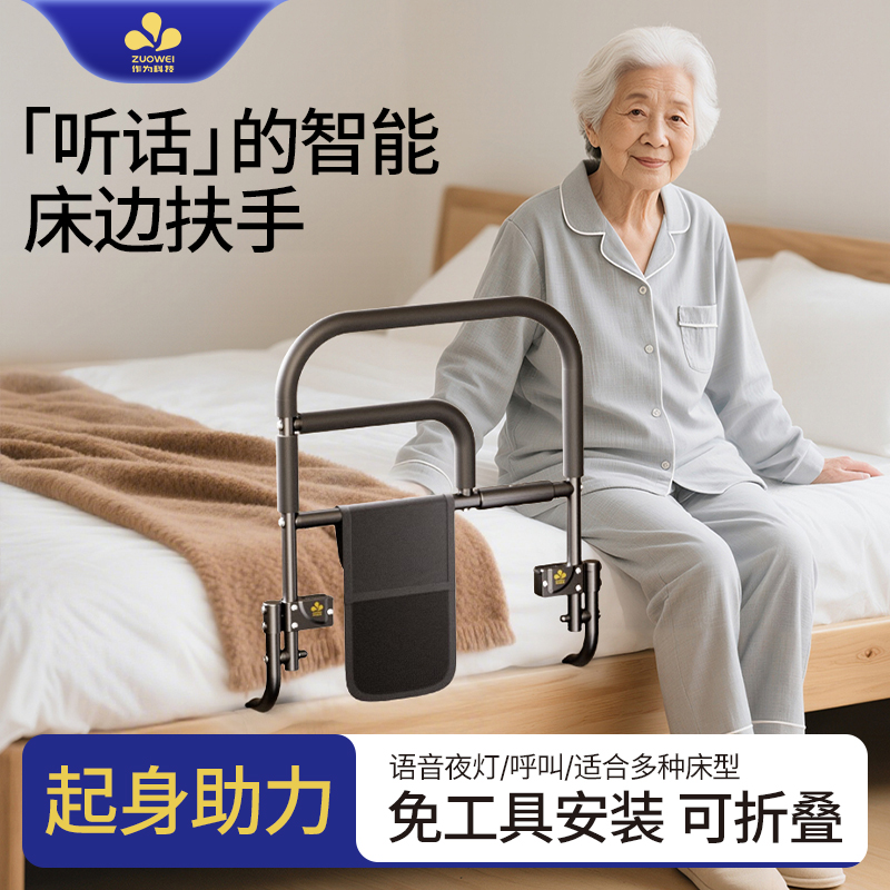 免安装床边扶手老人家用助力架