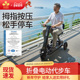 作为科技便携式 电动代步车老人旅游代步车折叠轻便电动成人三轮车