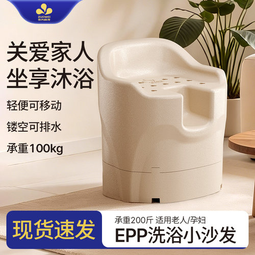 老人洗澡座椅滑孕妇专用洗澡凳