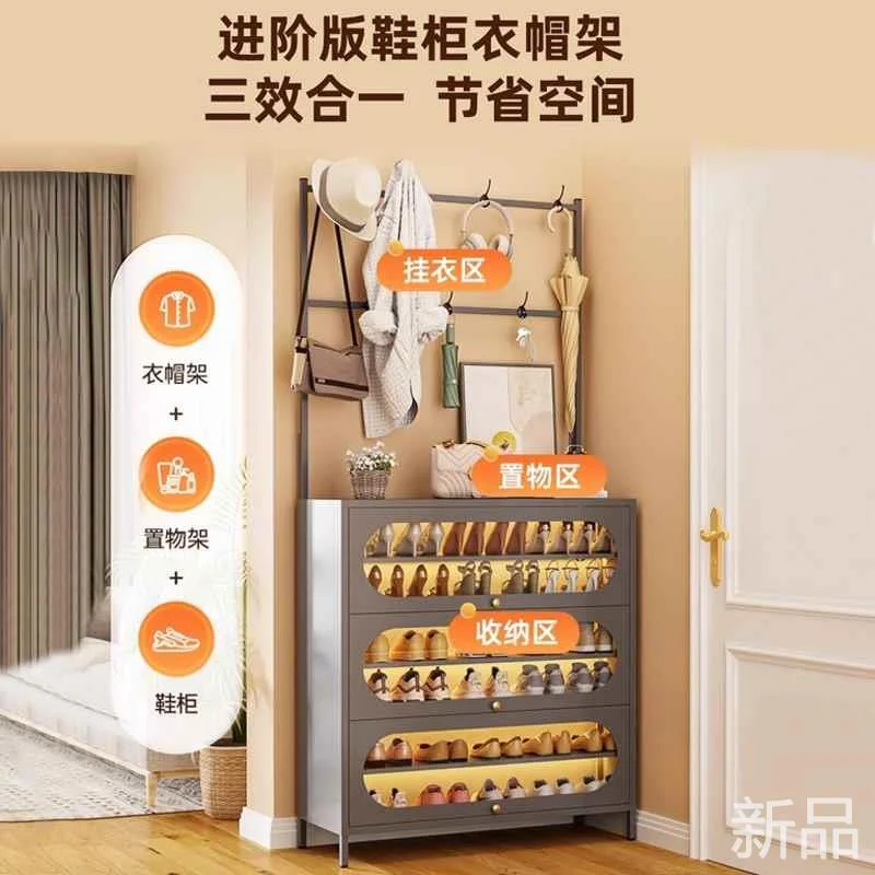 钢制鞋柜家用衣帽架一体靠墙多入户层玄关铁皮鞋架门口落地防新品