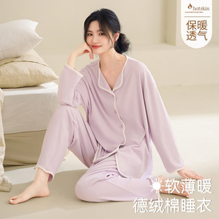 简约风保暖可外穿家居服套装 新款 长裤 小翻领长袖 德绒睡衣女秋冬季