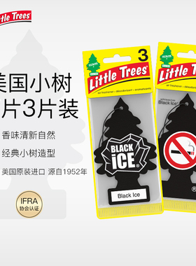 Little Trees小树香片车内装饰车载香熏挂件持久留香高级汽车香氛