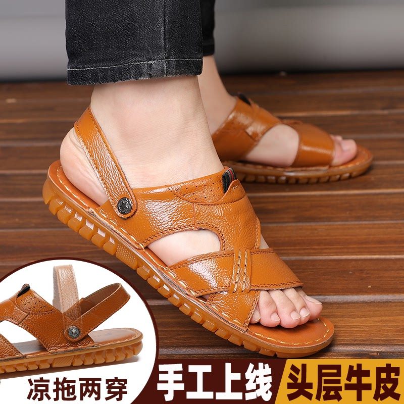 轻便凉鞋男款夏季防滑厚底耐磨沙滩鞋运动休闲开车两用拖鞋缝制鞋,流行男鞋,休闲凉鞋,淘宝优惠券,粉丝福利购,淘宝优惠卷