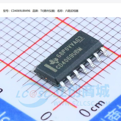 原装正品 CD4069UBM96 SOIC-14 CMOS六个反相器 贴片逻辑芯片