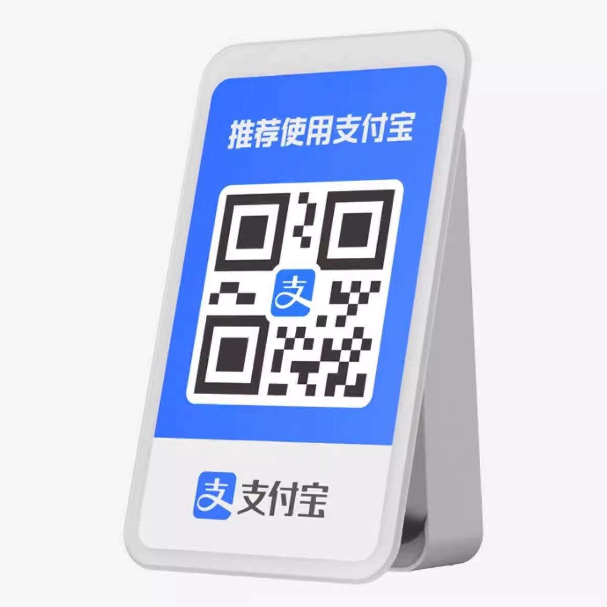全新音响4G喇叭收钱L7不用WIFi蓝牙收款码L5L6Am9摆摊音响