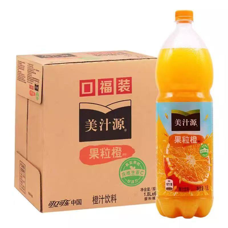 新货美汁源果粒橙果肉果粒饮料家庭装可口可乐出品1.8L*6瓶整箱聚