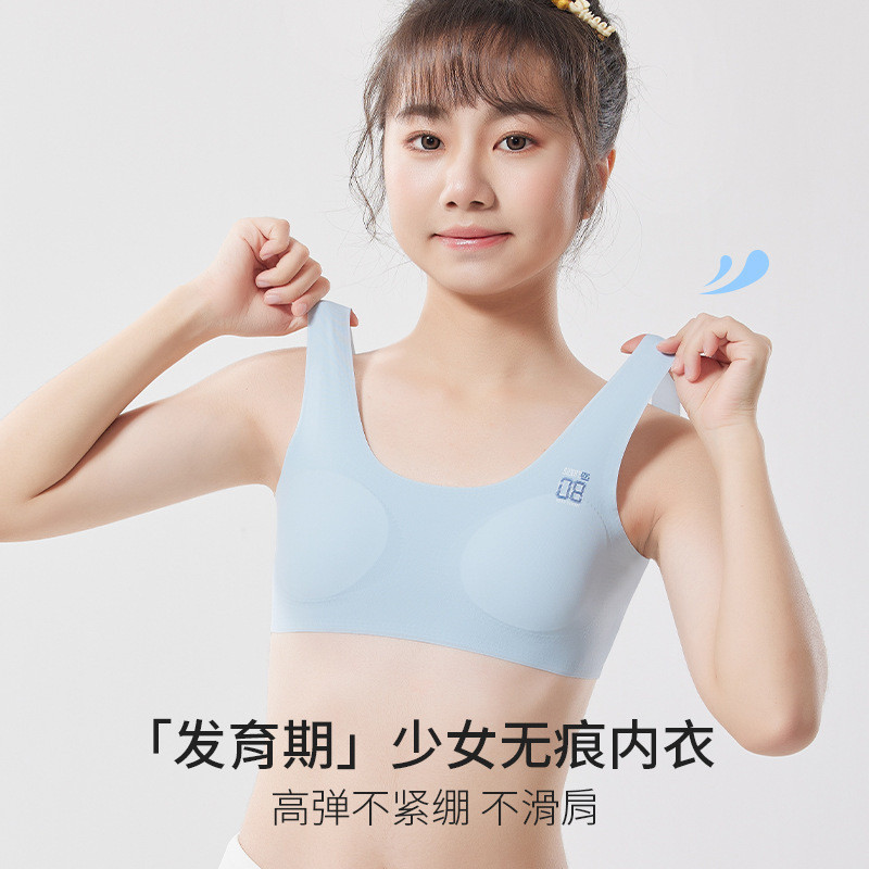 小背心初高中学生抹胸无痕大童少女运动美背内衣小胸发育期文胸罩