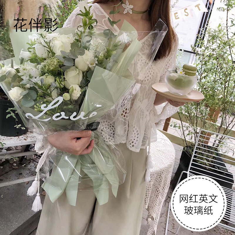花伴影网红英文玻璃纸鲜花包装纸韩式包花纸透明OPP花束花店材料