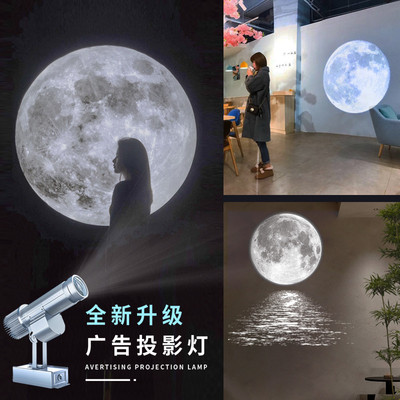 中秋背景墙大月亮投影灯月球氛围投射灯正月十五月亮灯星空月牙灯