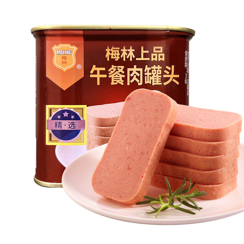中粮梅林午餐肉上品340g*3罐/5罐实惠装开罐即食